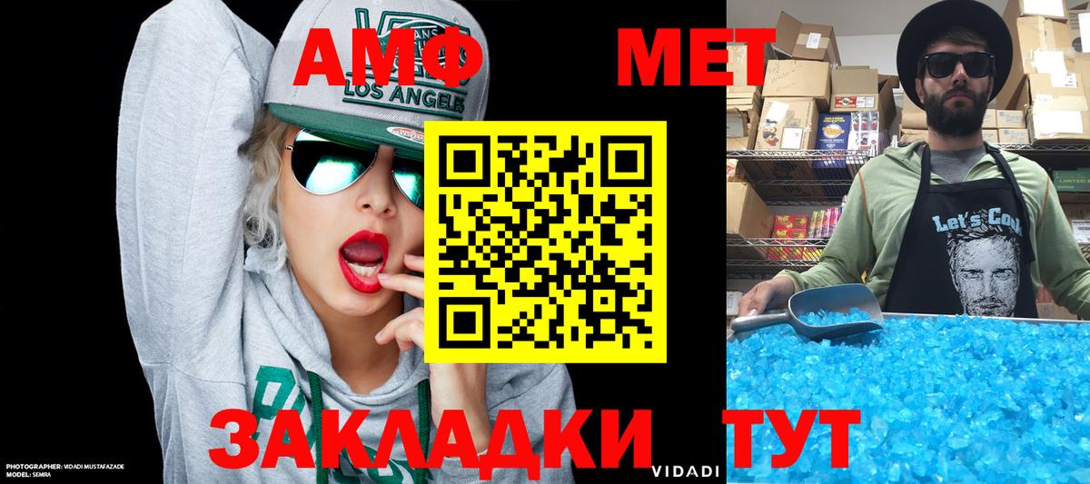 Амфетамин 97% Рассказово