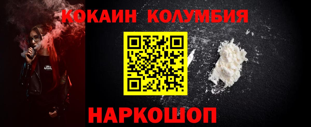 КОКАИН Боливия Рассказово