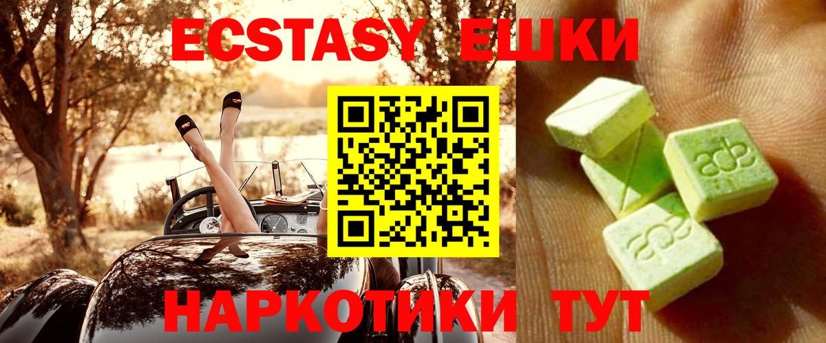 Экстази Philipp Plein Рассказово