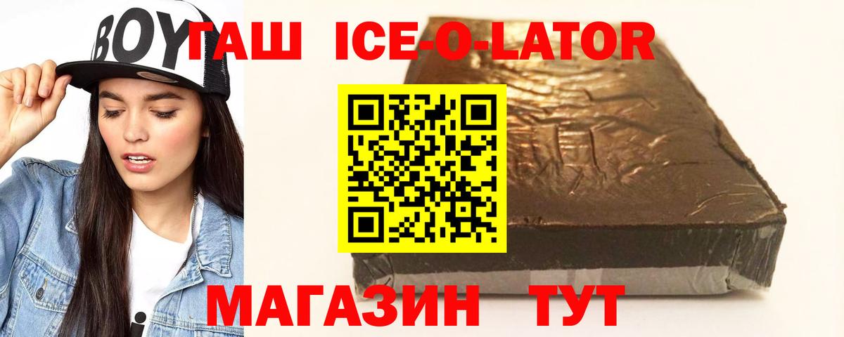 ГАШИШ 40% ТГК Рассказово