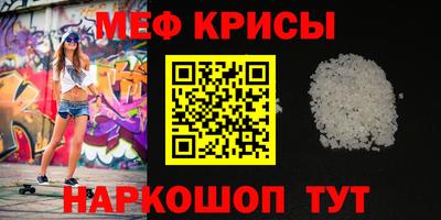 спиды Обнинск