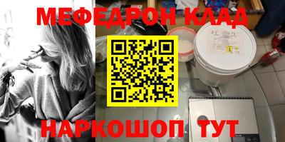 гидра Обь