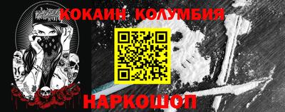спиды Обнинск