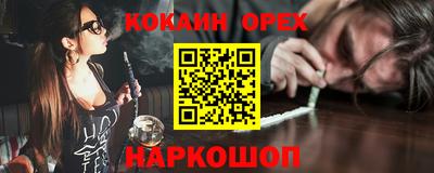 гидра Обь