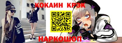 гидра Обь