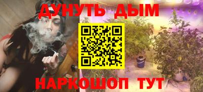 гидра Обь