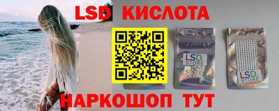 спиды Обнинск