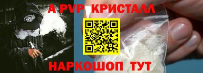 спиды Обнинск