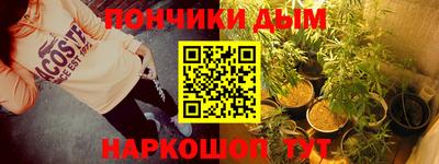 гидра Обь