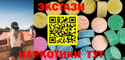 гидра Обь