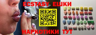 ПСИЛОЦИБИНОВЫЕ ГРИБЫ Нягань