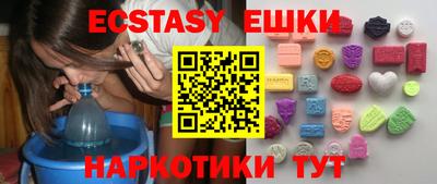 спиды Обнинск