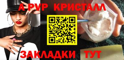 гидра Обь