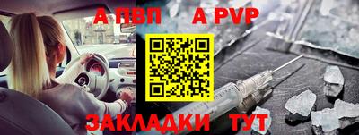 спиды Обнинск