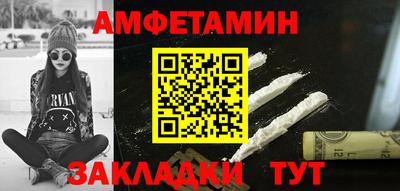 гидра Обь