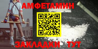 гидра Обь