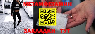 спиды Обнинск