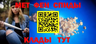 спиды Обнинск