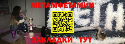 спиды Обнинск