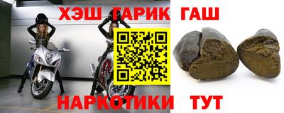 гидра Обь