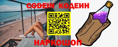 спиды Обнинск