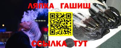гидра Обь