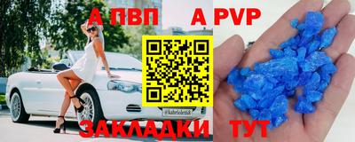 гидра Обь