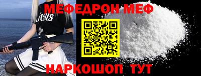 спиды Обнинск