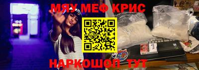 гидра Обь