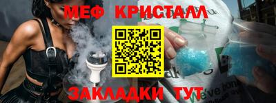 спиды Обнинск