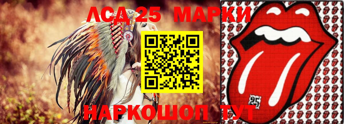 ЛСД экстази кислота Рассказово