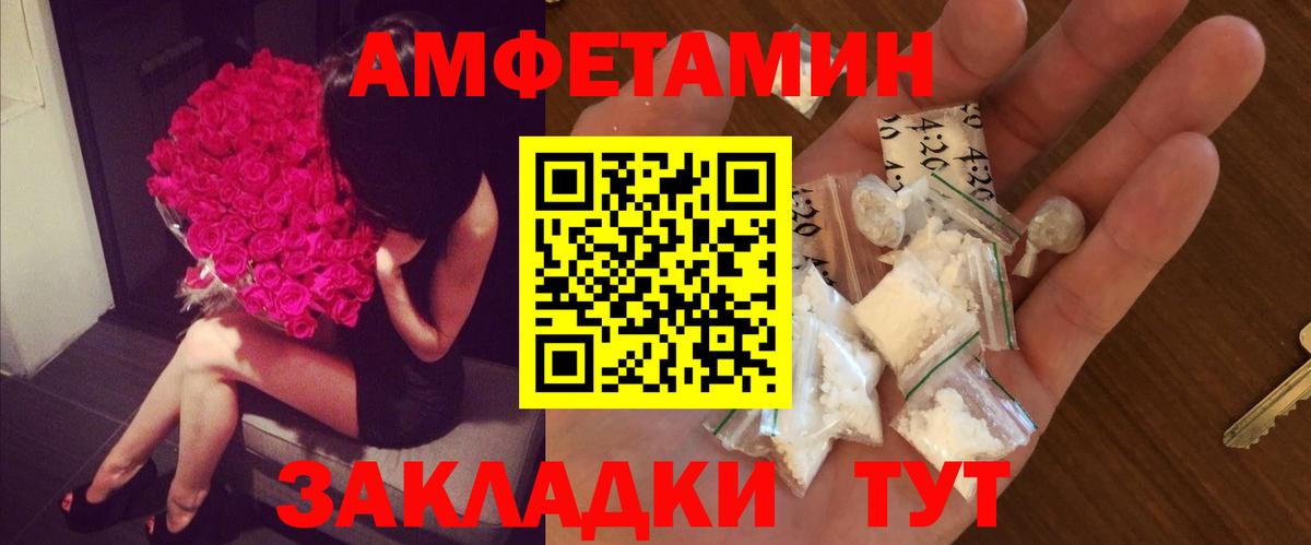 Первитин мет Рассказово