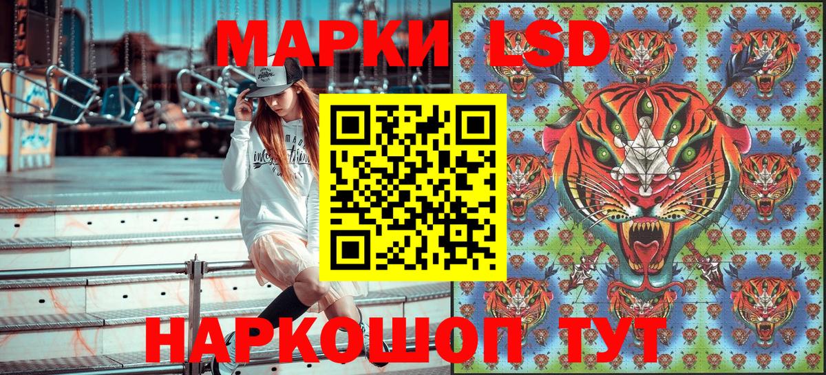 Марки NBOMe 1,5мг Рассказово