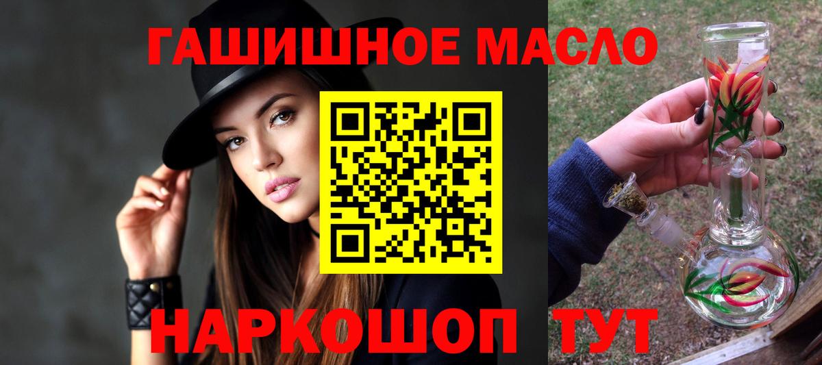 Рассказово  Дистиллят ТГК Wax  Вход с VPN 