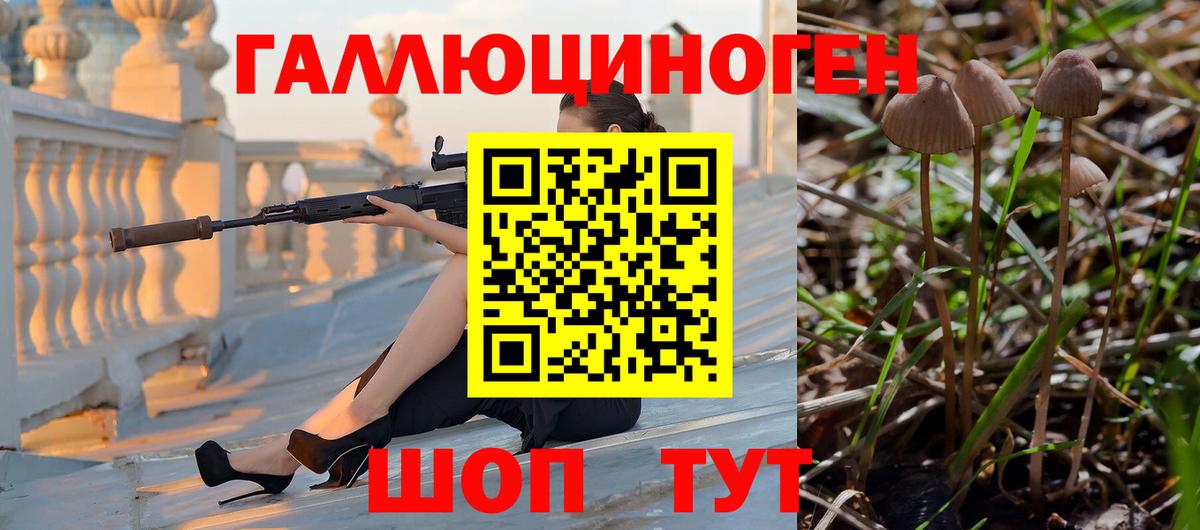 Меф Рассказово