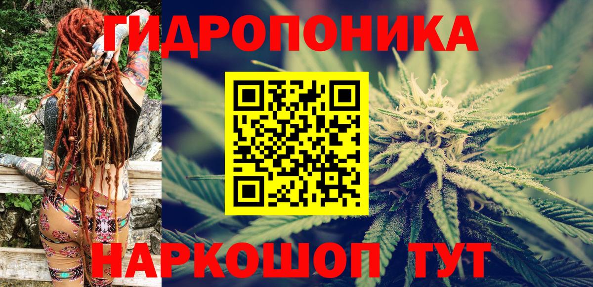 Бошки Шишки THC 21%  Конопля MAZAR  Вход с VPN  Бошки Шишки сатива  Рассказово 