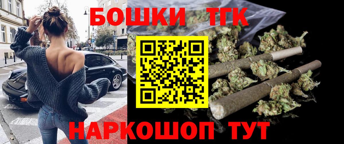 Марихуана ГИДРОПОН Рассказово